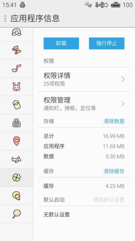 头条占用多大内存,揭秘信息流背后的存储秘密