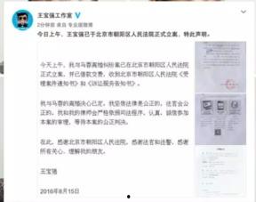 闫爽真实爆料视频播放大全,事件始末与幕后真相