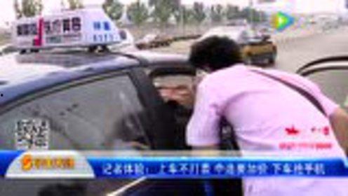 躲在车上看吃瓜,揭秘吃瓜群众的隐秘世界