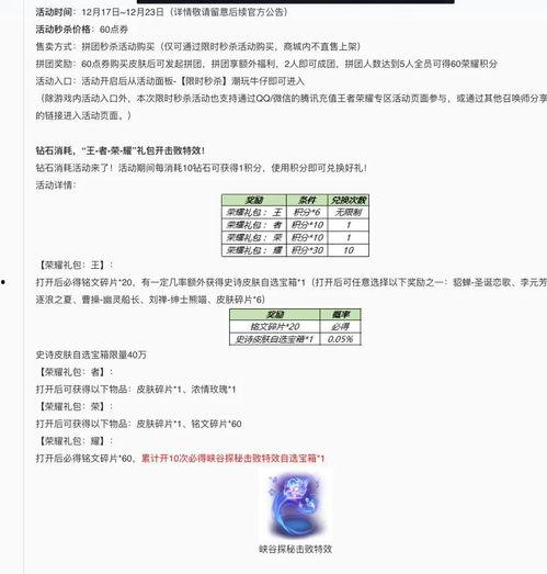 今日头条田勇敢,今日头条新锐创作者，用文字传递力量