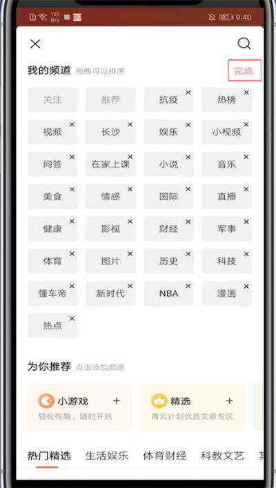 头条推荐次数怎么设置,nn1. 确定推荐次数的阈值。n2. 根据推荐次数选择不同的副标题模板。n3. 生成副标题。nn以下是一个简化的示例代码，它根据推荐次数来生成副标题：nn```pythonndef generate_subtitle(recommendations):n    if recommendations < 100:n        return 新晋热门，阅读量突破{}次n    elif 100 