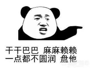 佛系吃瓜路人,随遇而安的看客人生