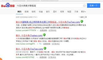 新乡今日头条降价药物,今日头条聚焦降价药物新动态