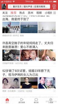 在头条上找什么副业好