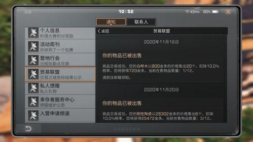 明日之城头条号怎么赚钱,如何打造高收益的赚钱平台