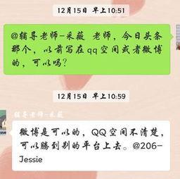 头条优质作者文章,如何打造爆款文章
