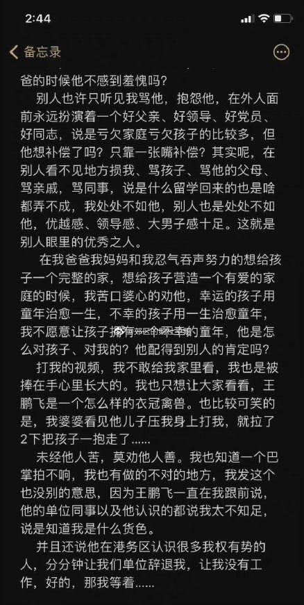 爆料小孩家暴视频大全最新,最新儿童家暴视频汇总警示录