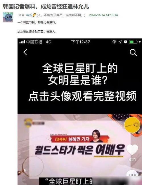 韩娱节目爆料最新视频大全,最新视频大全大揭秘！