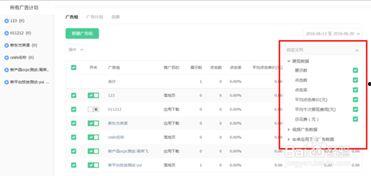 今日头条更新什么功能好,探索个性化推荐，打造定制化阅读体验
