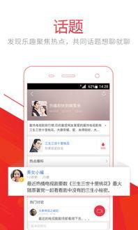 头条维修视频下载安装,轻松上手，轻松修复