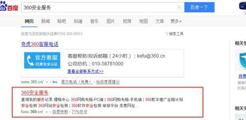 广州新闻360爆料网址,揭秘城市热点事件背后的真相