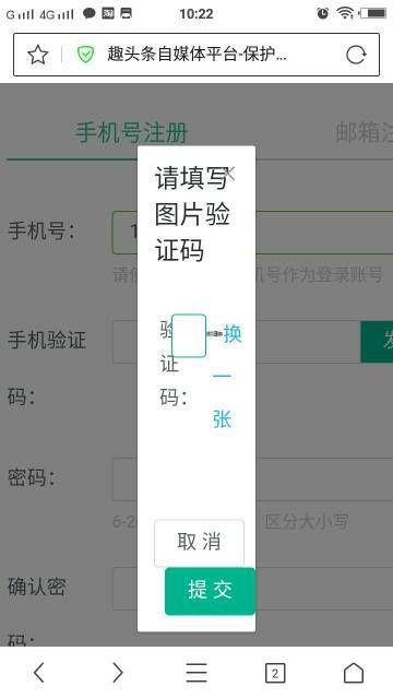 手机刷头条总是没网络,网络却总失灵？揭秘手机网络难题