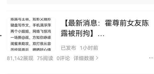 微头条展示量30万,热门微头条背后的故事