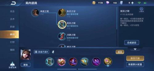 貂蝉爆料最新出装,最新出装攻略，助你战场称霸！