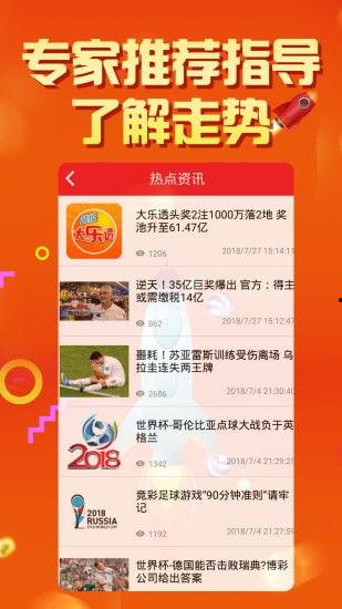 网红彩票经典词,揭秘彩票界的流行语背后的故事