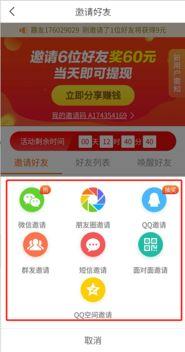 头条怎样加金币领取,头条加金币领取攻略揭秘
