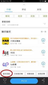 av头条成人软件下载,成人软件下载全攻略