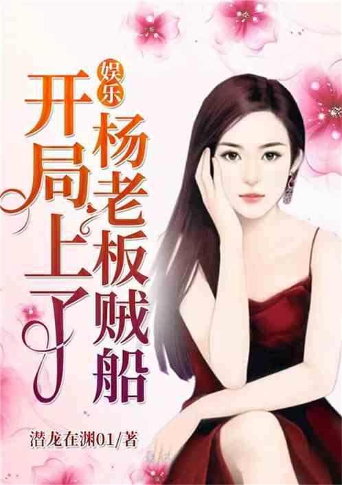 娱乐吃瓜酱老天爷小说在线阅读