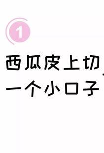 娱乐吃瓜文字怎么写出来