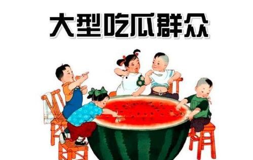 娱乐吃瓜酱专科,吃瓜酱专科带你领略幕后风云