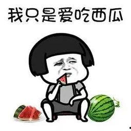 娱乐吃瓜酱你好特别,揭秘明星幕后故事，带你领略特别魅力