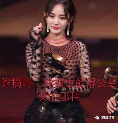 吃瓜娱乐圈3月