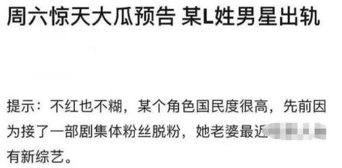 娱乐圈吃瓜文案短句干净,揭秘明星幕后故事，短句干净揭露真相